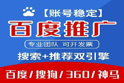 解析sem竞价推广托管的几个关键点