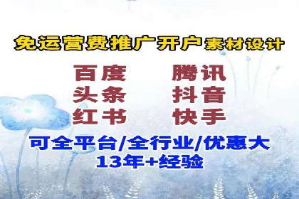 百度竞价公司案例对比：不同行业广告效果分析