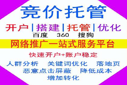 竞价推广策略深度解析：一则运动品牌的营销案例